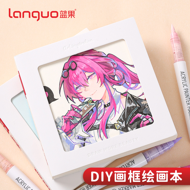 插卡绘画本可diy封面摸鱼豆豆本