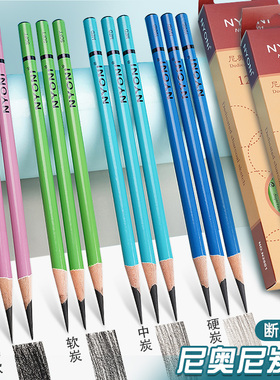 nyoni尼奥尼炭笔素描美术生专用软性中性硬黑色特软速写专业绘画铅笔碳笔素写笔14B画画绘图软碳笔套装初学者