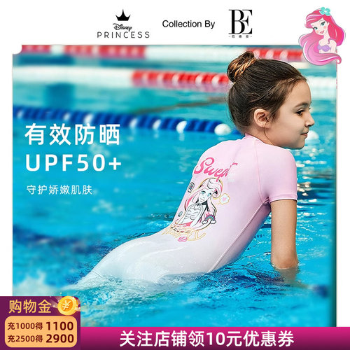 BE范德安中大童短袖女童儿童泳衣