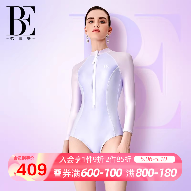 BE范德安连体三角泳衣女士2024时尚性感显瘦长袖款防晒冲浪服粉紫