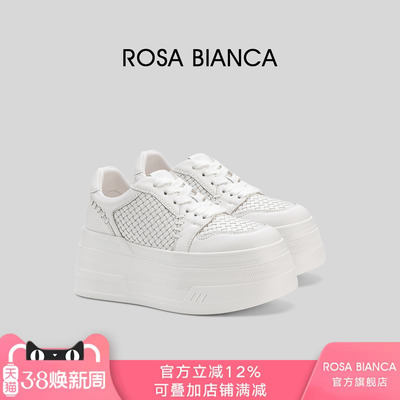 Rosa Bianca厚底小白鞋女款春季白色板鞋增高休闲鞋轻便运动鞋
