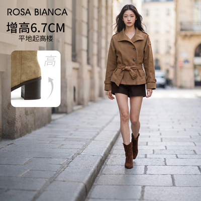 Rosa Bianca牛皮绒面时装靴方头粗跟增高2026秋冬新款复古百搭女