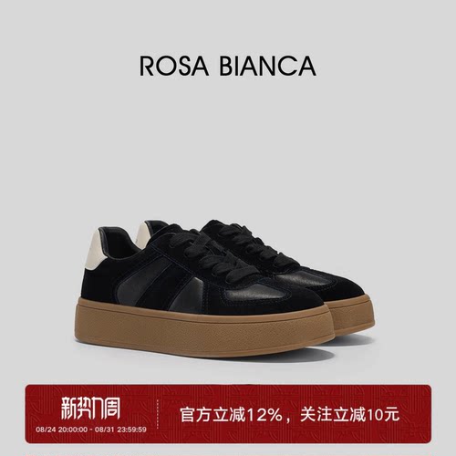 经典德迅鞋！越穿越舒适