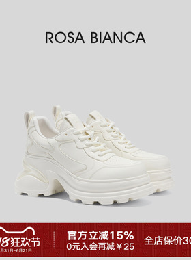 Rosa Bianca真皮厚底增高白色老爹鞋女春夏休闲运动户外风女鞋