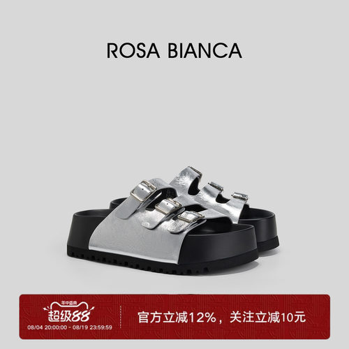 Rosa Bianca半拖真皮勃肯鞋女2026新款厚底增高小个子拖鞋春外穿