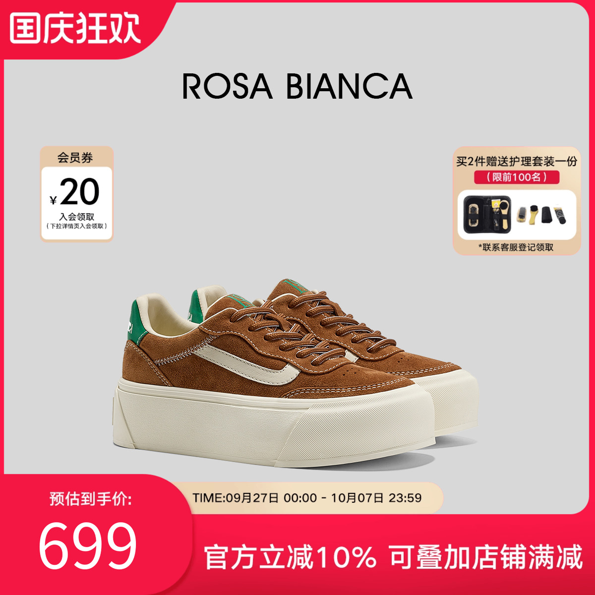 厚底小个子增高休闲鞋