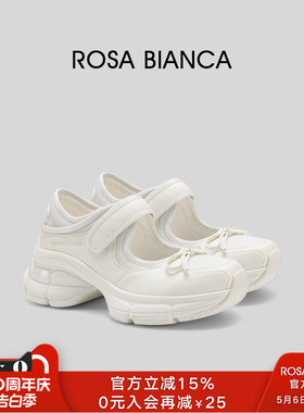 Rosa Bianca白色老爹鞋女2026春季新厚底小白鞋鞋休闲运动鞋