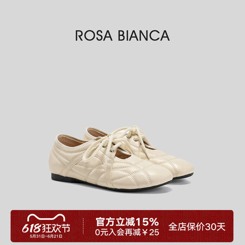 Rosa Bianca米白色平底浅口单鞋女2026新款春季真皮圆头玛丽珍鞋