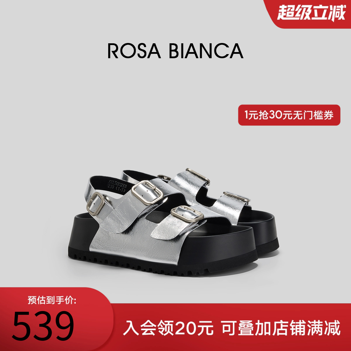 厚底勃肯凉鞋女2025夏季新款