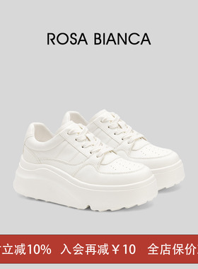 Rosa Bianca百搭时尚小白鞋女2026年春季新款厚底增高休闲板鞋