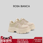 百搭厚底休闲运动鞋 Rosa 小白鞋 女2026春季 Bianca经典 撞色板鞋