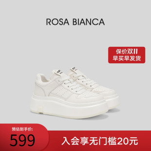 女2025新轻便软底女运动休闲鞋 Rosa Bianca厚底增高小个子小白鞋