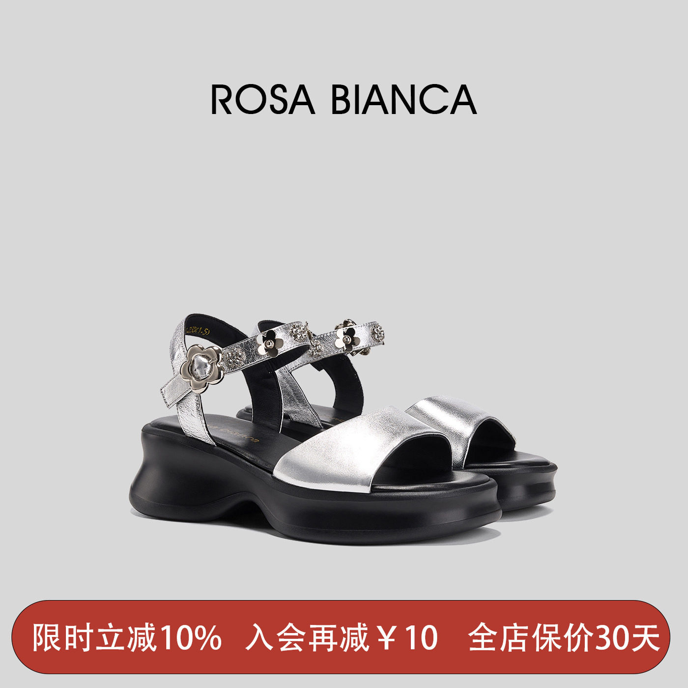 【新品】Rosa Bianca厚底一字带凉鞋女松糕鞋休闲增高舒适百搭 - 实物图