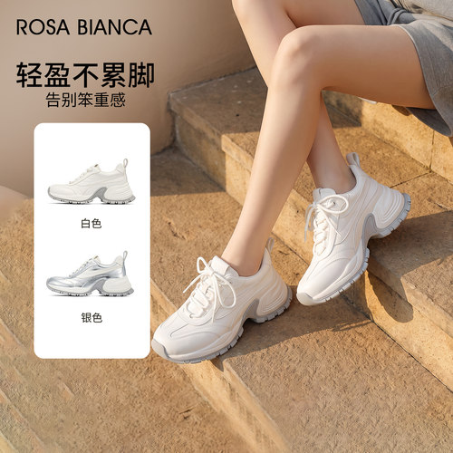 夏诗文同款小个子增高老爹鞋女