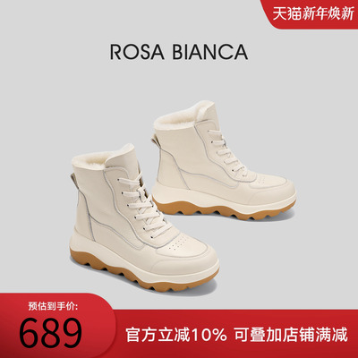 Rosa Bianca户外雪地靴女2025冬新加绒加厚保暖鞋防水滑雪鞋