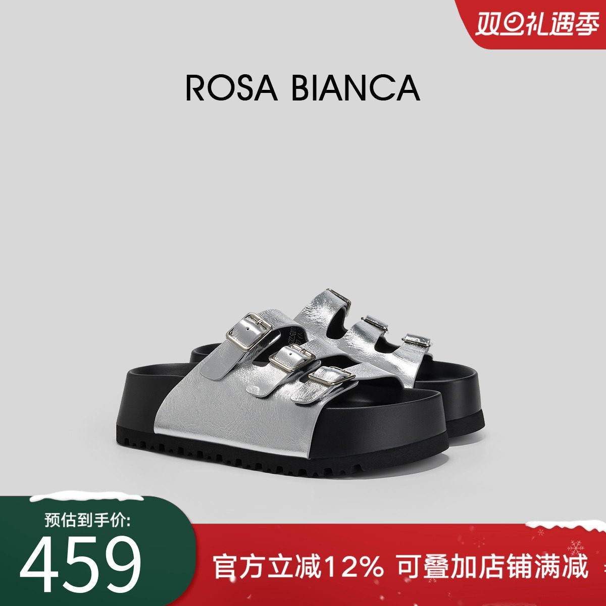 Rosa Bianca半拖真皮勃肯鞋女2025新款厚底增高小个子拖鞋秋外穿