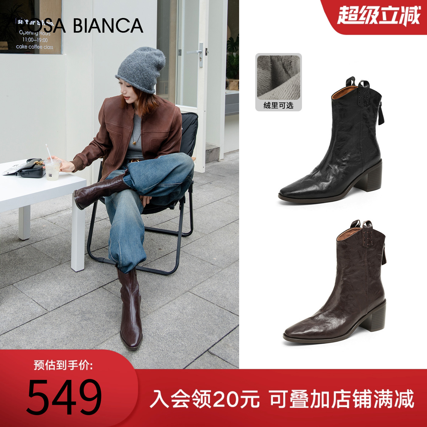 小骨同款！精致秋冬女靴！轻奢羊皮！粗跟短靴手抓纹增高时装靴女 - 封面