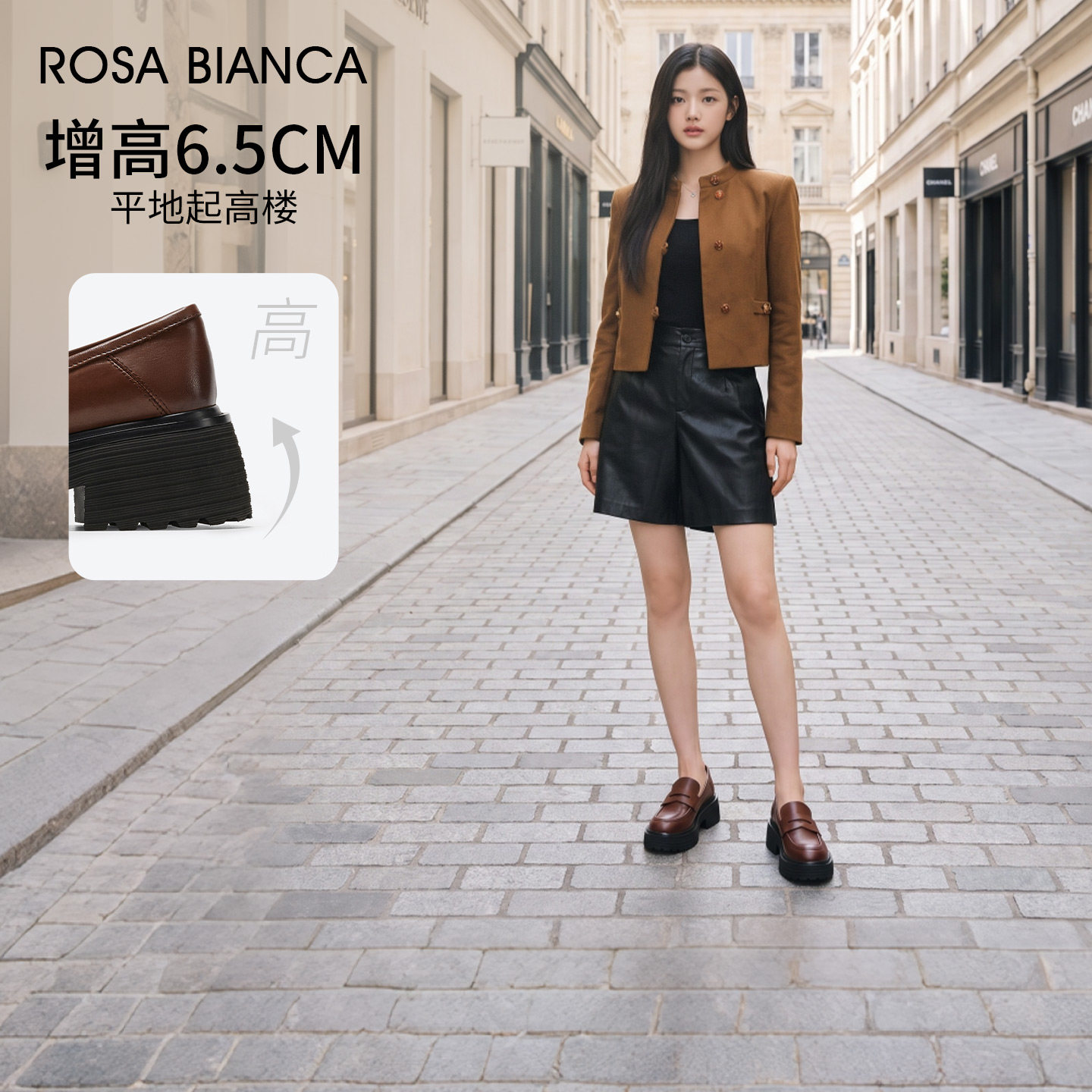 【沈梦辰同款】厚底增高单鞋女款2026秋新款牛皮复古英伦风小皮鞋