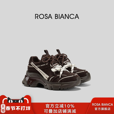 Rosa Bianca厚底真皮老爹鞋女2025秋季新款双系带增高休闲运动鞋