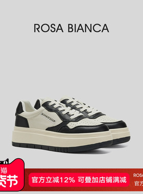 Rosa Bianca黑白板鞋女厚底2025秋季新款熊猫鞋增高休闲运动鞋