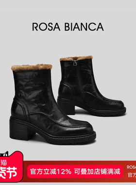 Rosa Bianca手抓羊皮时装靴女2025秋季新款加厚绒时尚粗高跟短靴