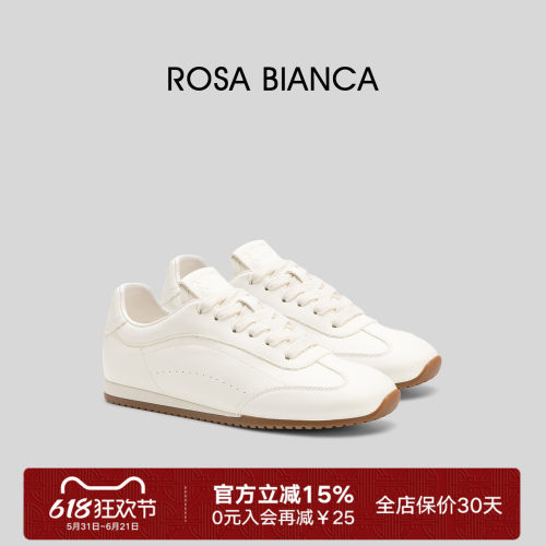 Rosa Bianca软底德训鞋女2026春新款鞋百搭休闲日常百搭运动鞋