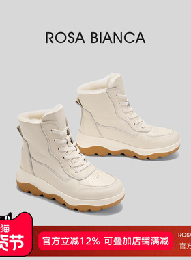 Rosa Bianca户外雪地靴女2025冬新加绒加厚保暖鞋防水滑雪鞋