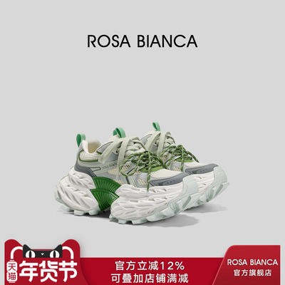 Rosa Bianca透气增高厚底老爹鞋女2025春季新款时尚休闲运动鞋