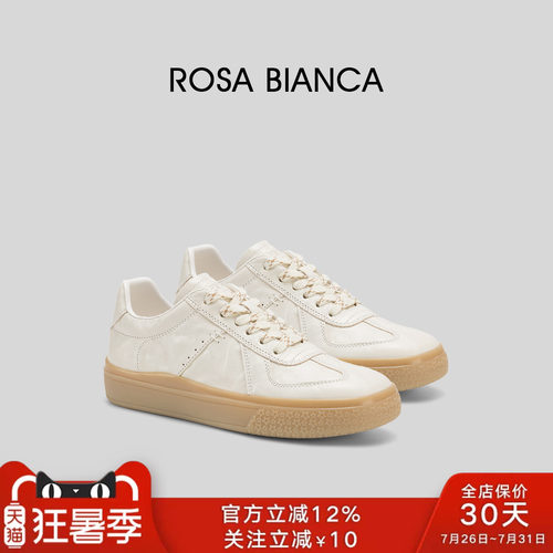 Rosa Bianca舒适经典平底德训鞋2026春季新款百搭休闲运动鞋