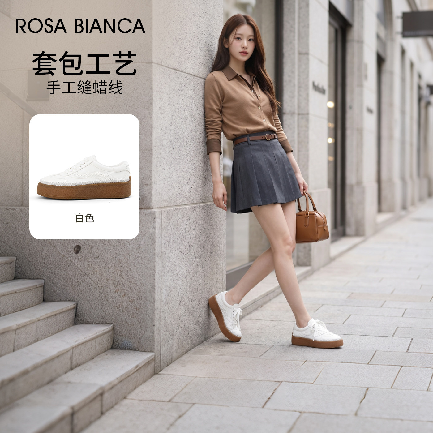 Rosa Bianca 增高运动鞋女款2026秋新款软底不累脚舒适百搭休闲鞋