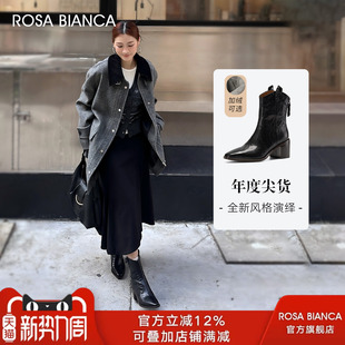RosaBianca轻奢羊皮 瘦瘦靴 加绒手抓纹尖头短靴女春冬V口粗跟时装