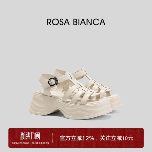 增高6.5厘米  真皮鞋面