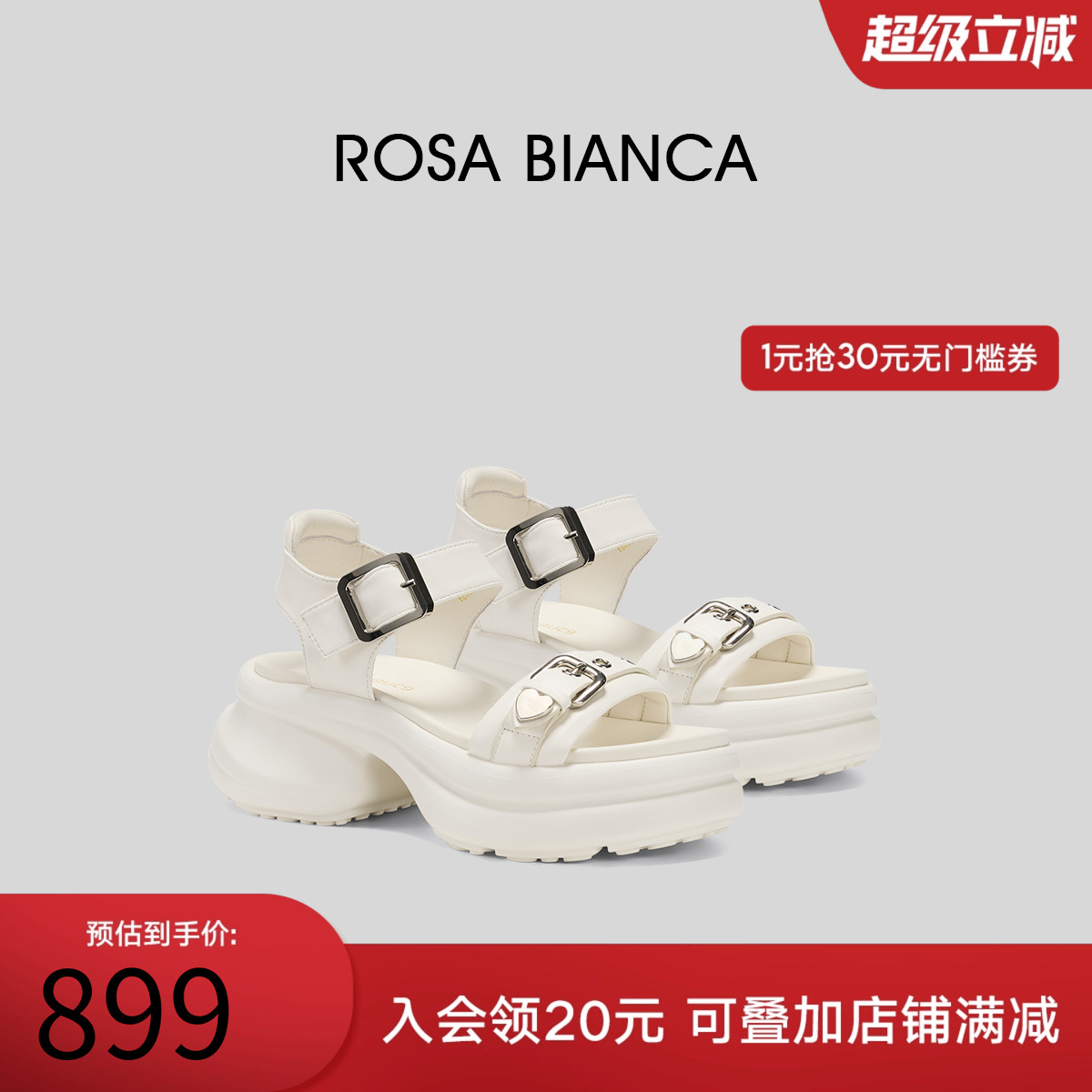 RosaBianca一字带厚底凉鞋