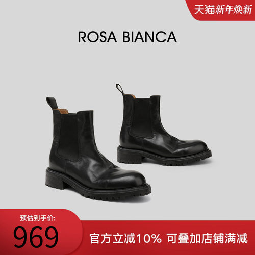 RosaBianca马皮切尔西短靴女
