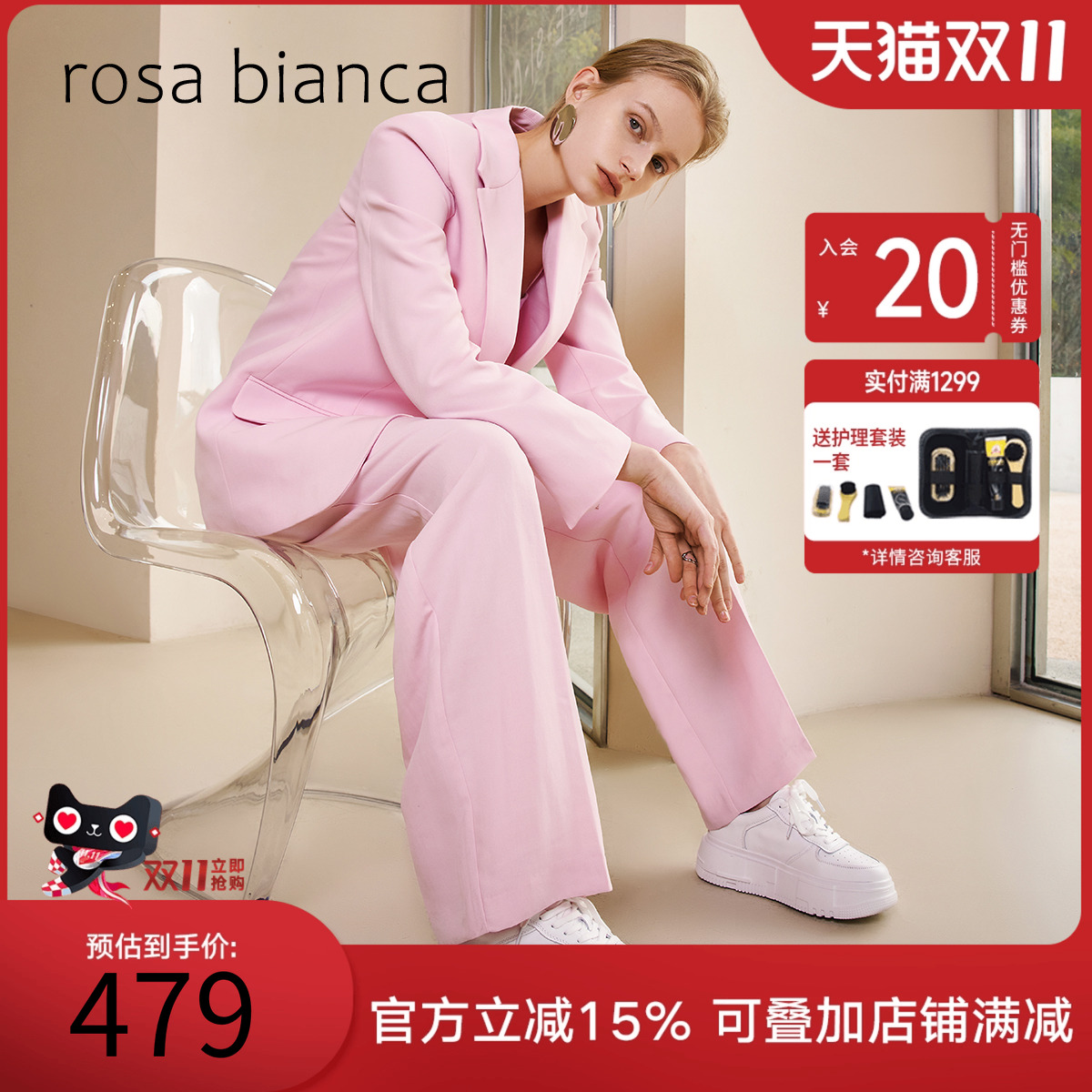 低帮百搭rosabianca厚底小白鞋