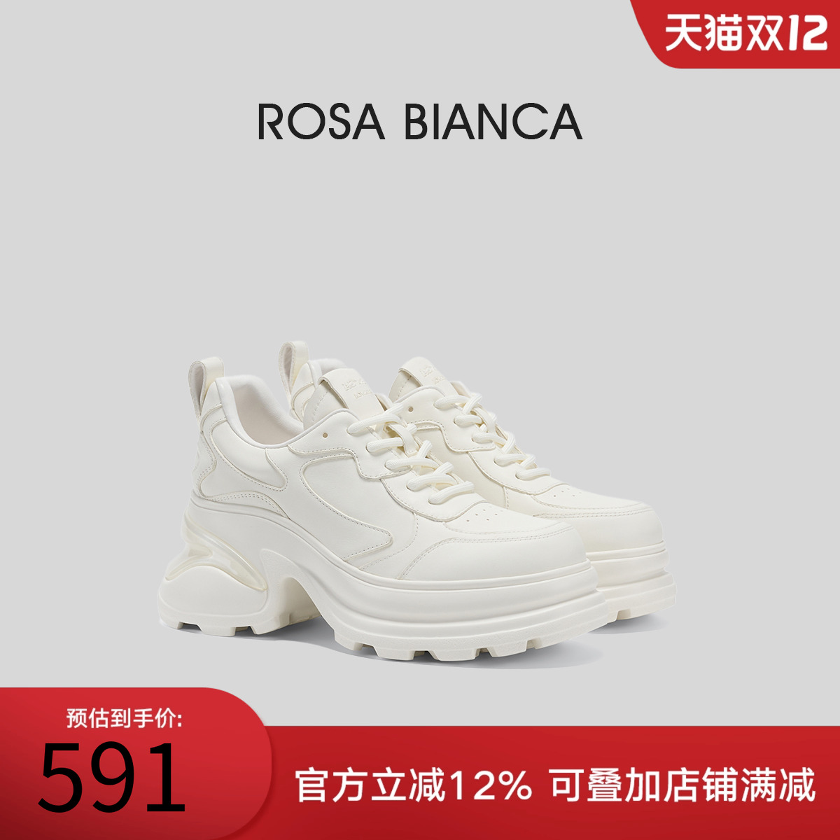 夏季厚底增高老爹鞋休闲鞋