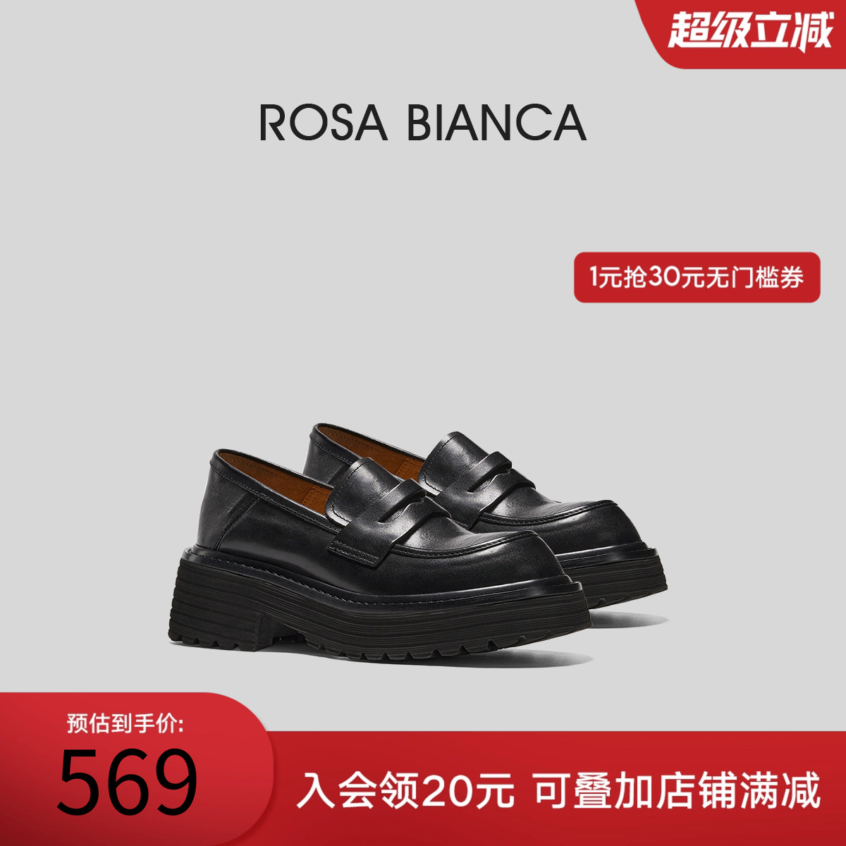 头层牛皮鞋面+牛皮内里+猪皮鞋垫+502047