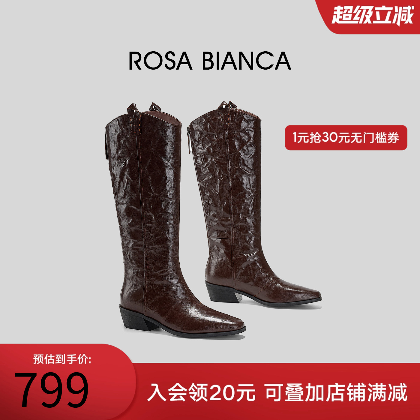 Rosa Bianca手抓纹羊皮长筒靴女秋冬V口2025年新款高筒骑士靴个性