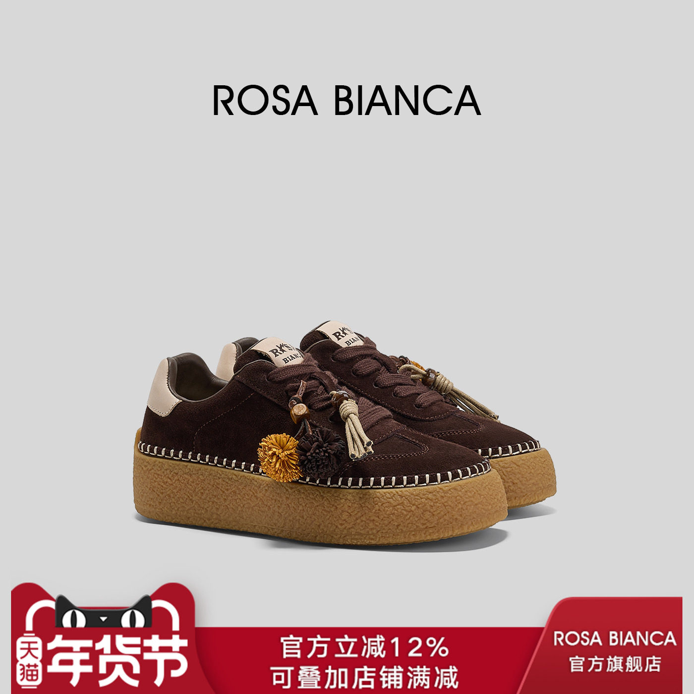 【摇粒暗号】复古流苏德训鞋女2025秋季新款经典百搭厚底休闲板鞋,女鞋,休闲板鞋,淘宝优惠券,粉丝福利购,淘宝优惠卷