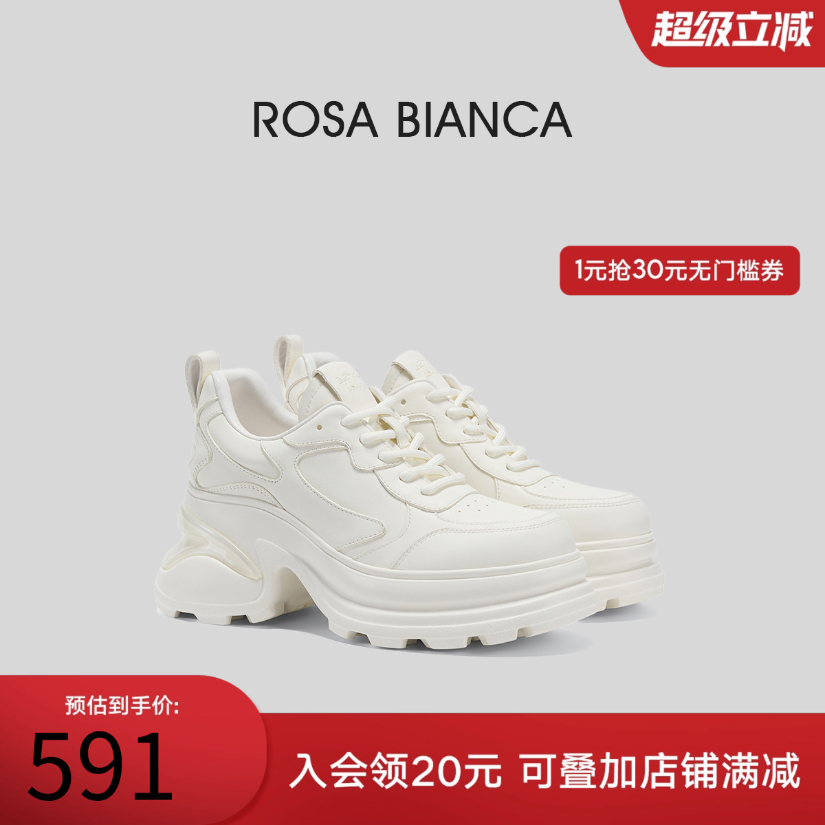 夏季厚底增高老爹鞋休闲鞋