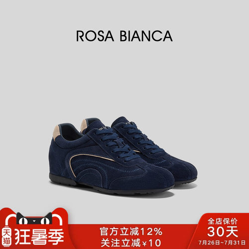 Rosa Bianca厚底内增高德训鞋女2026春新复古蓝色真皮休闲鞋