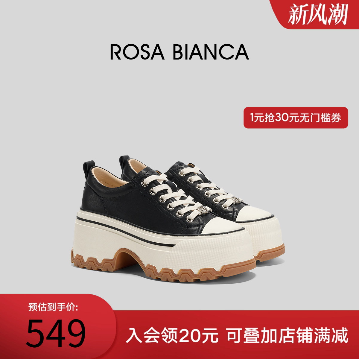 潮流精品，品质保证