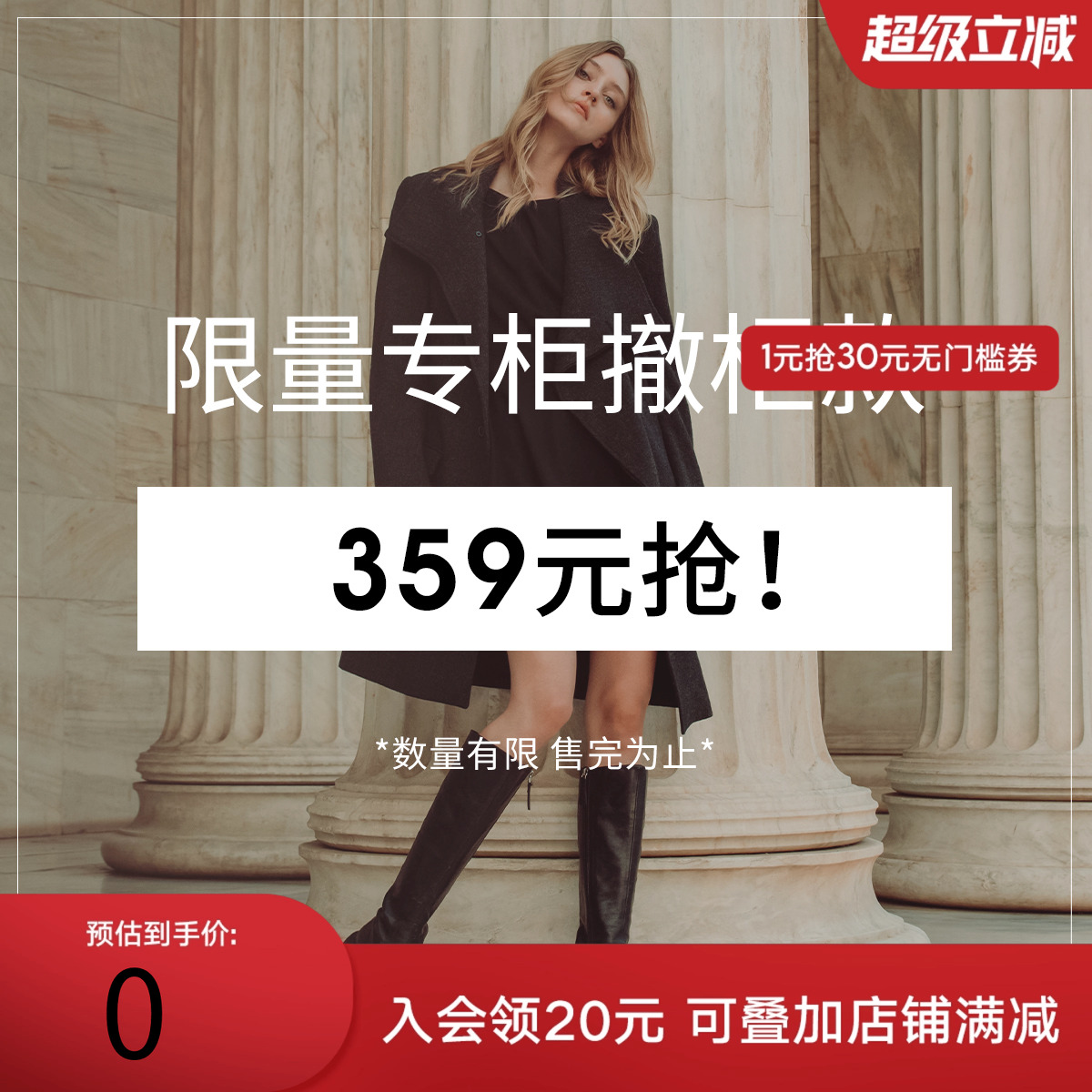 潮流精品，品质保证