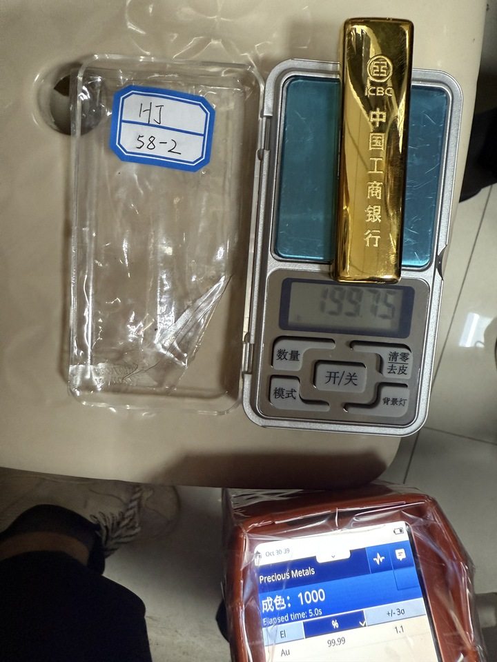 投资黄金2013金条HJ58-2(标重200g)