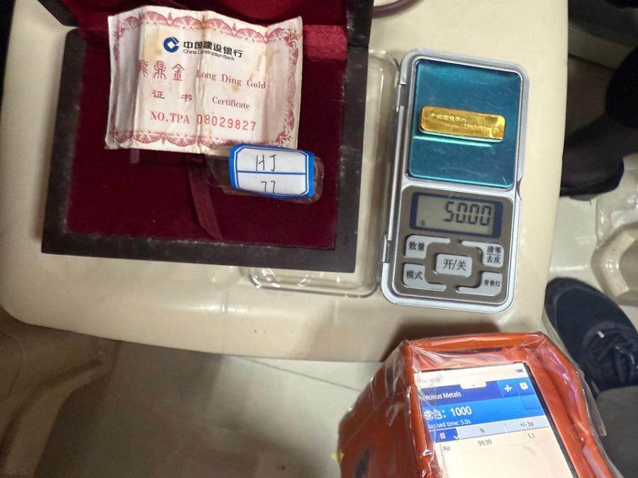 投资黄金龙鼎金金条HJ77(标重50g)