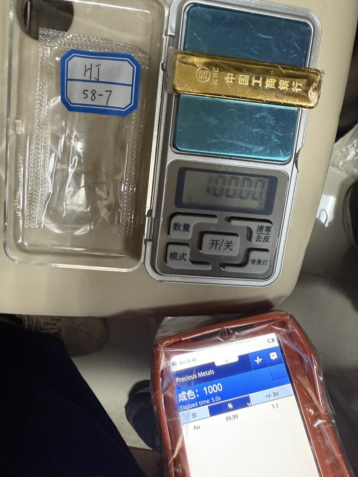 投资黄金金条HJ58-7(标重100g)