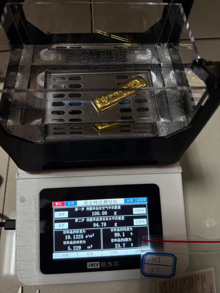 投资黄金虎年贺岁金条HJ25(标重100.01g)