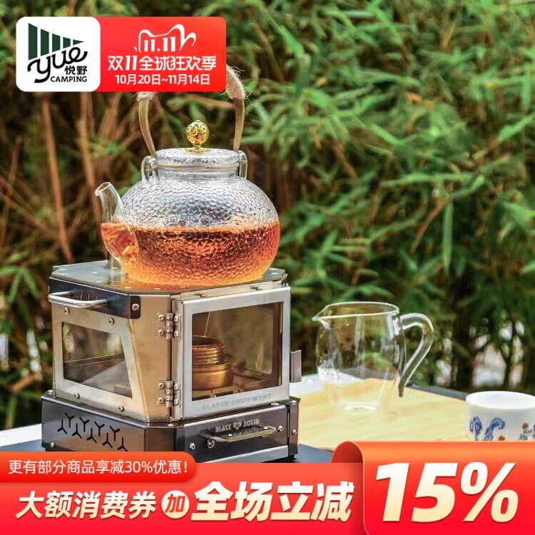 黑固星宴mini版户外柴火炉露营煮器小型桌面观火炉茶围炉家用取暖
