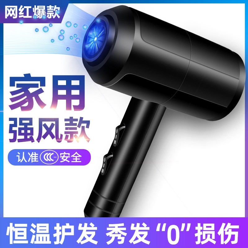 贝依美吹风机家用大功率2200W发热负离子学生电吹风筒廊理发店冷