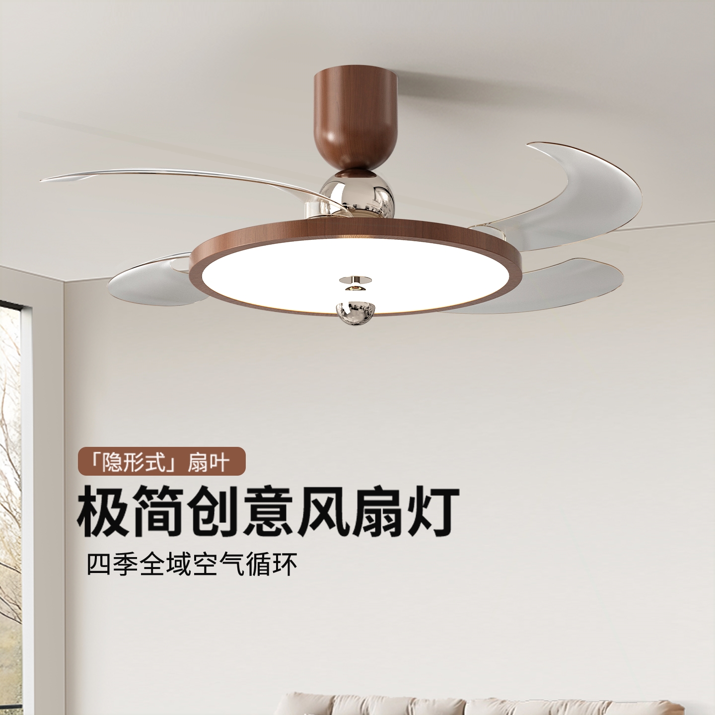 隐形风扇餐厅吊灯现代极简创意新